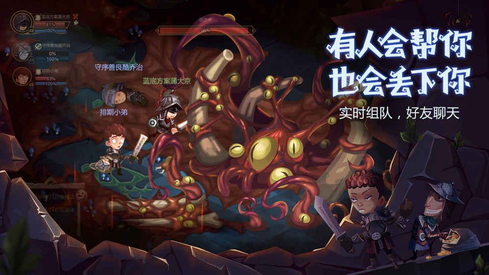 贪婪洞窟2官方网站下载游戏正式版  v5.1.1