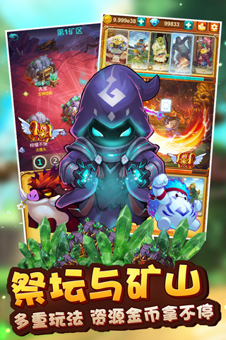 十万个大魔王 v1.11.4