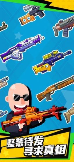 狙击达人游戏安卓版  v3.3.2