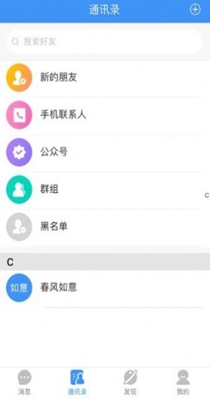 悠聊交友.jpg