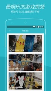 游戏时光  v1.02