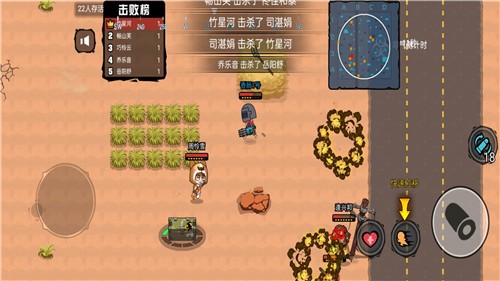 吃鸡达人派对  v1.0