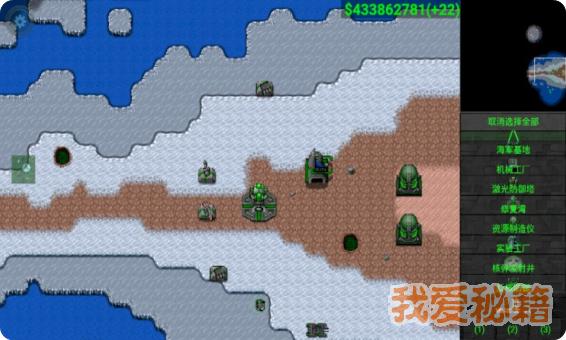 铁锈战争陨落星辰