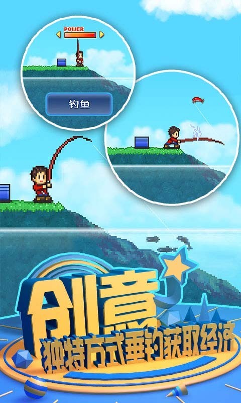 大自然物语正常版