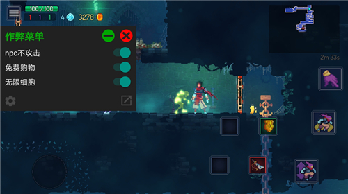 重生细胞破解版