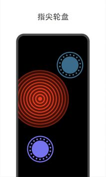 大转盘小决定 v3.0.5