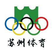 苏州体育统一平台
