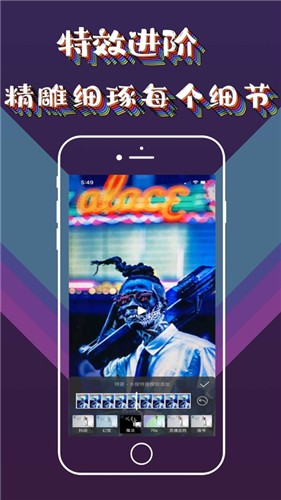 PR映剪辑  V 1.0