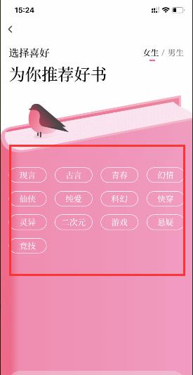 红袖添香小说网