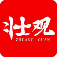 壮观课堂