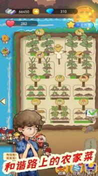 幸福路上的大排档火锅店 v3.0.5