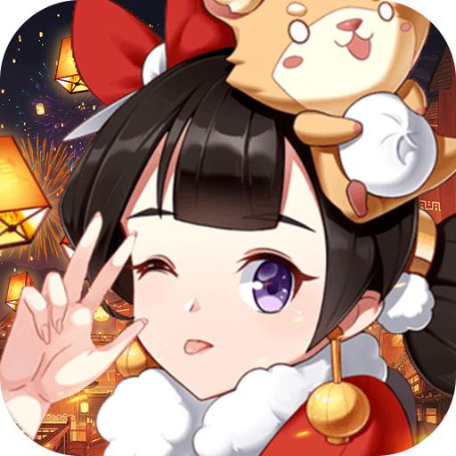 契约战记官方版