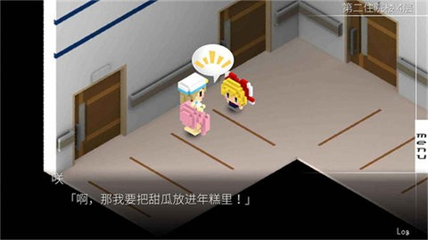 我在七年后等你 手机版 v3.0.5