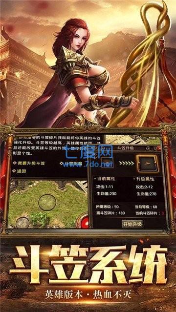 1.76复古神途大极品