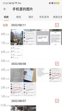 迪达清理大师 v3.0.5