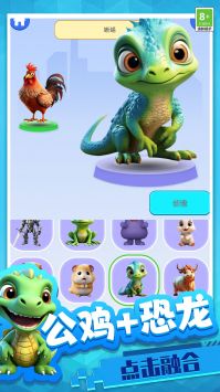 超级动物城 v3.0.5