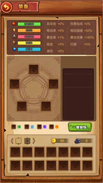 点点勇者最新版 v7.0.0