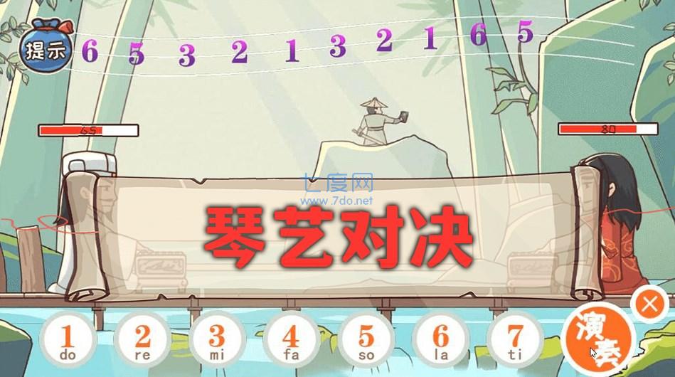 神奇的脑回路游戏 v1.0.0