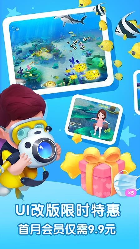 海洋世界 2020-04-27 09:04