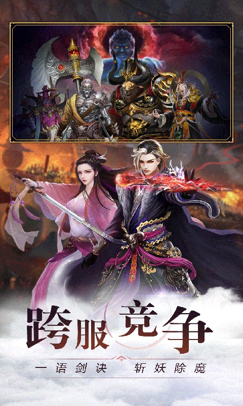 英雄连城 星耀版 v3.0.5