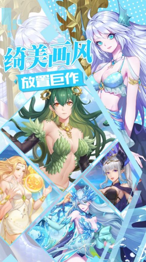 不败精灵 v2.0.10