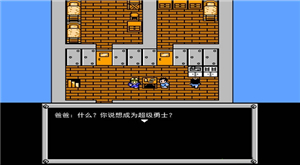 重装机兵下载手机版