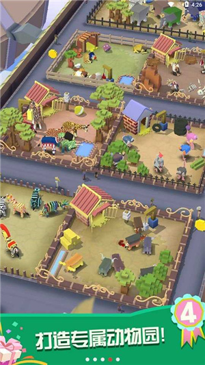 疯狂动物园破解版2021最新版下载 1.29.7