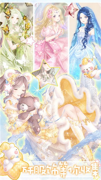 恋人制作中文版  v1.0