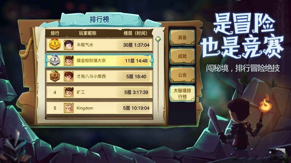 贪婪洞窟2国际版官方网站下载正版游戏安装  v4.1.2