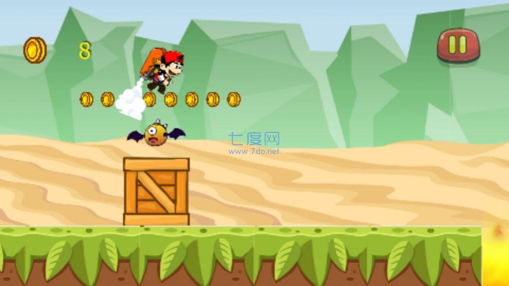 喷气背包男孩游戏 v1.0