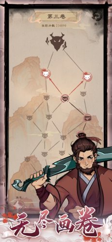 九重试炼内置MOD菜单 v9.917