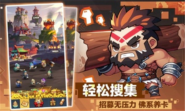 小小奇兵国际服  v1.0.8