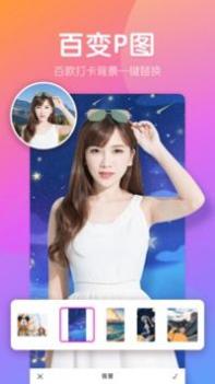 柔光相机 v3.0.5