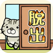 逃出猫咪的房间手游