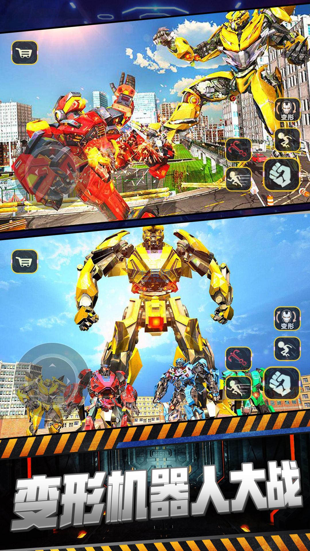 超级机甲战士模拟 v1.0