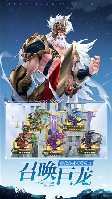 幻境公主小米版  v1.08.12