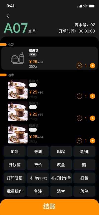 微喵茶鲤 2020-01-09 14:00