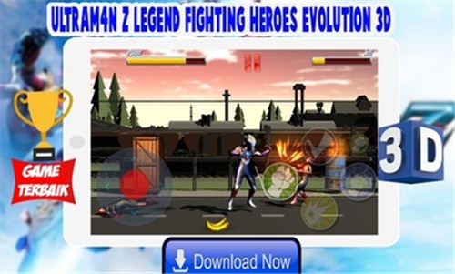 奥特曼格斗Z字英雄  v1.1