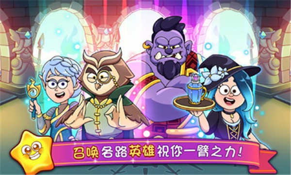梦幻药剂2安卓正版  v2.8.4