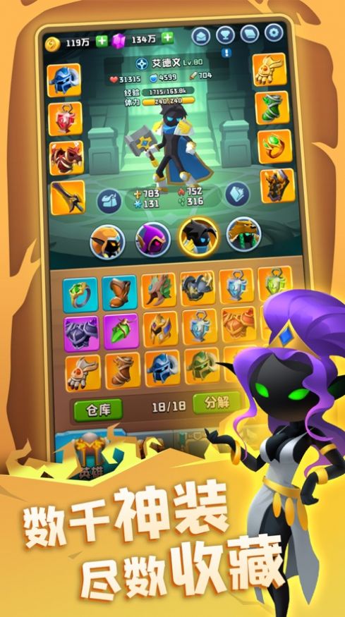 不休寻宝团游戏官方版  v3.4.2