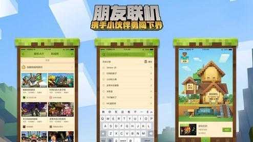 我的世界 珍妮Slipperyt模组 v3.1.0