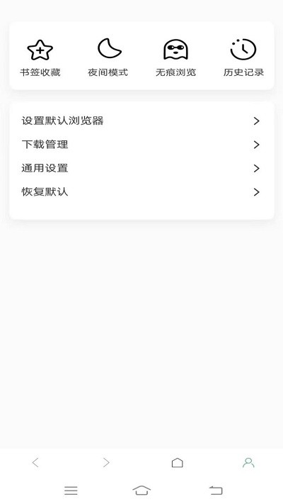 泰裤辣浏览器 v1.0.0