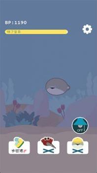 萨卡班甲鱼中文版 v3.0.5