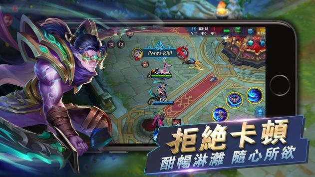 Heroes Arena v2.1.28