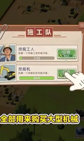 水运大亨官方安卓版  v5.1.1