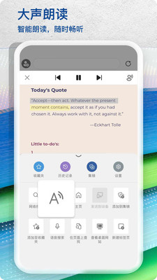 edge浏览器 v114.0.1823.61
