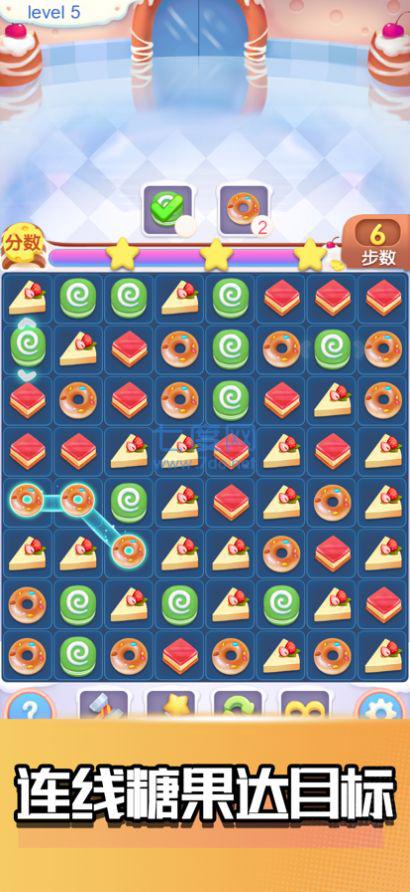 看我消糖果 v1.0.0