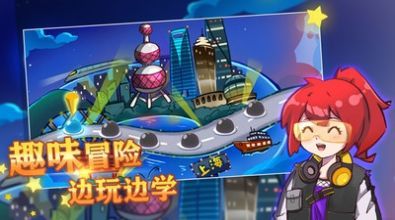 卡卡大冒险游戏官方版图片1