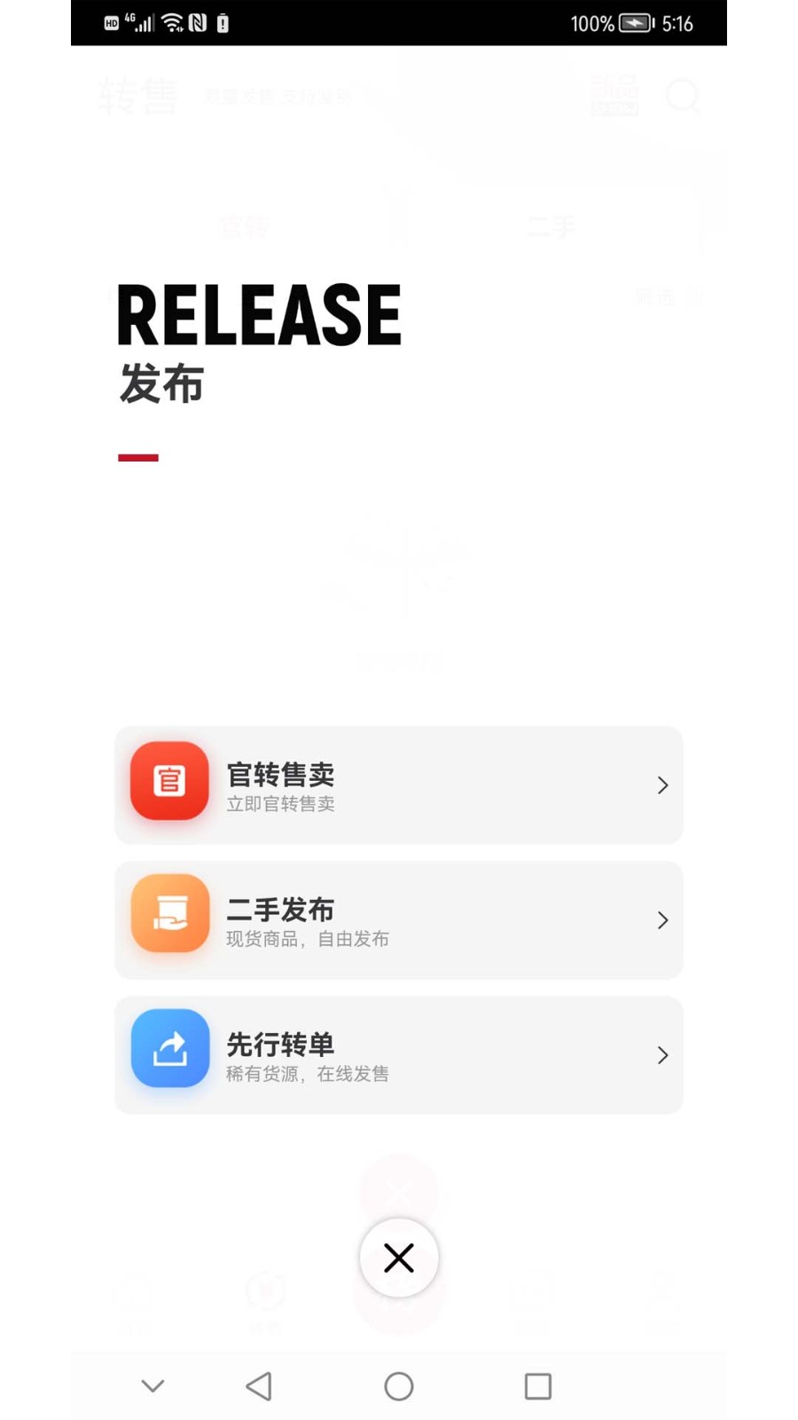 模次元截图1