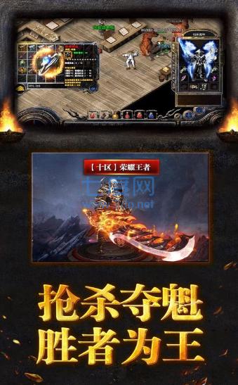 赤阳复古传奇 v1.0